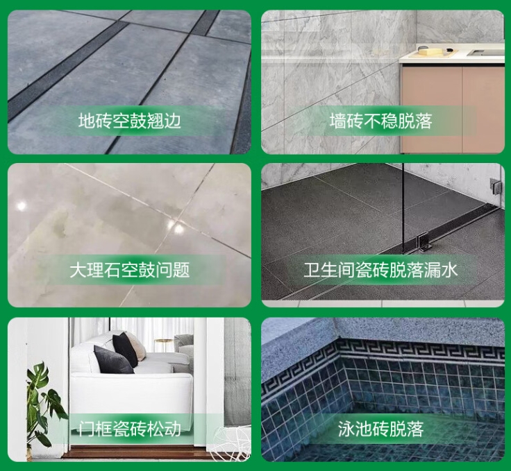 工农瓷砖空鼓维修公司分享下旧房翻新时，原瓷砖基层处理不到位可能会导致的问题